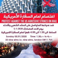 القائد الشهيد سليماني 